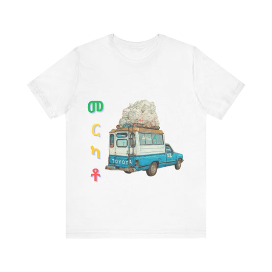 90s Wuyiyit Car – Merkato’s Iconic Taxi of Addis Ababa -Unisex Jersey Short Sleeve Tee