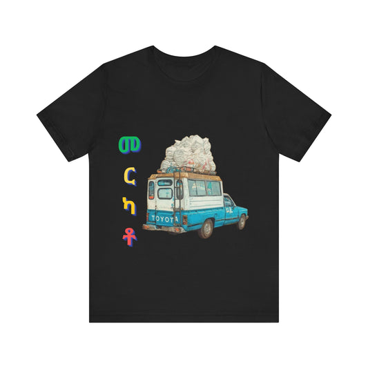 90s Wuyiyit Car – Merkato’s Iconic Taxi of Addis Ababa -Unisex Jersey Short Sleeve Tee